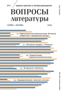 Титульный лист