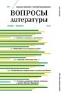 Титульный лист